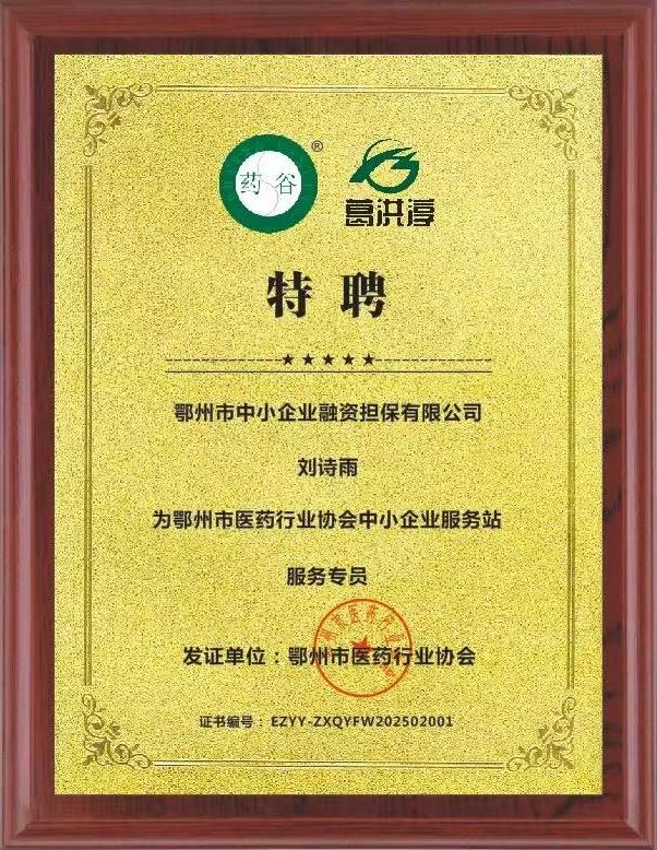 微信圖片_20250321093432.jpg